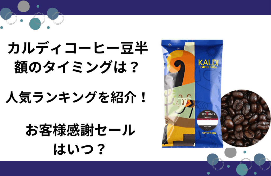 パイシート セブン